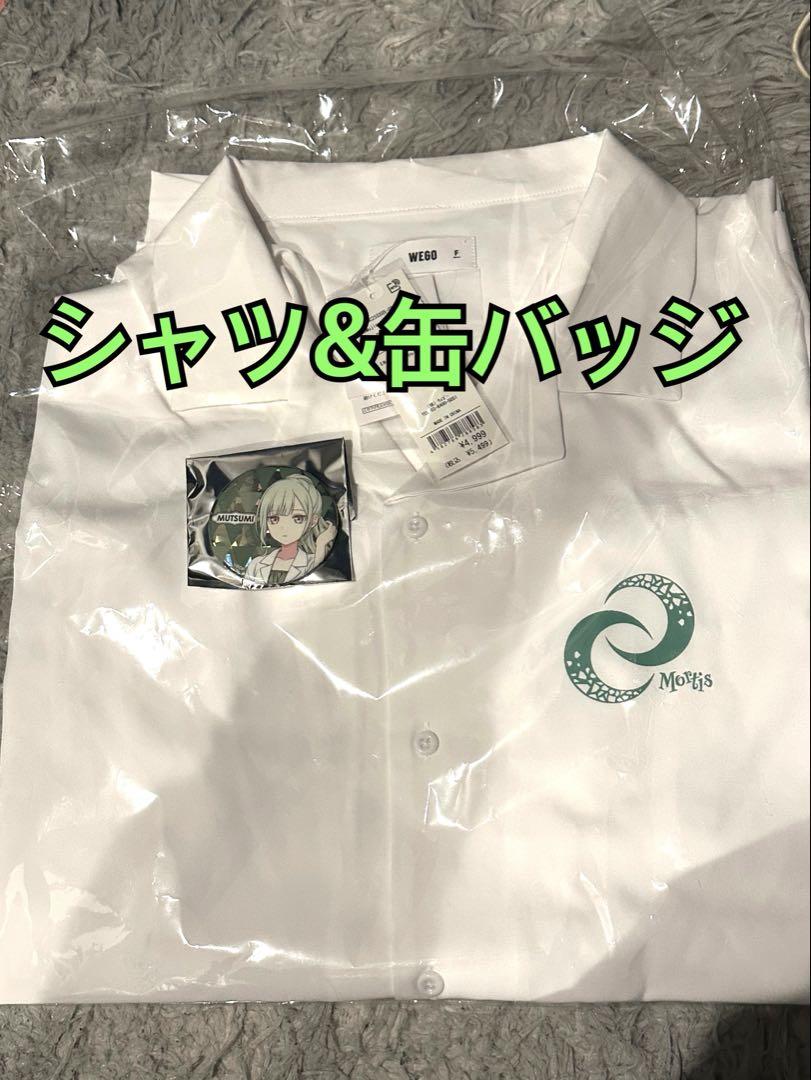 AveMujica WEGOコラボ モーティス　オープンカラーシャツ　セット
