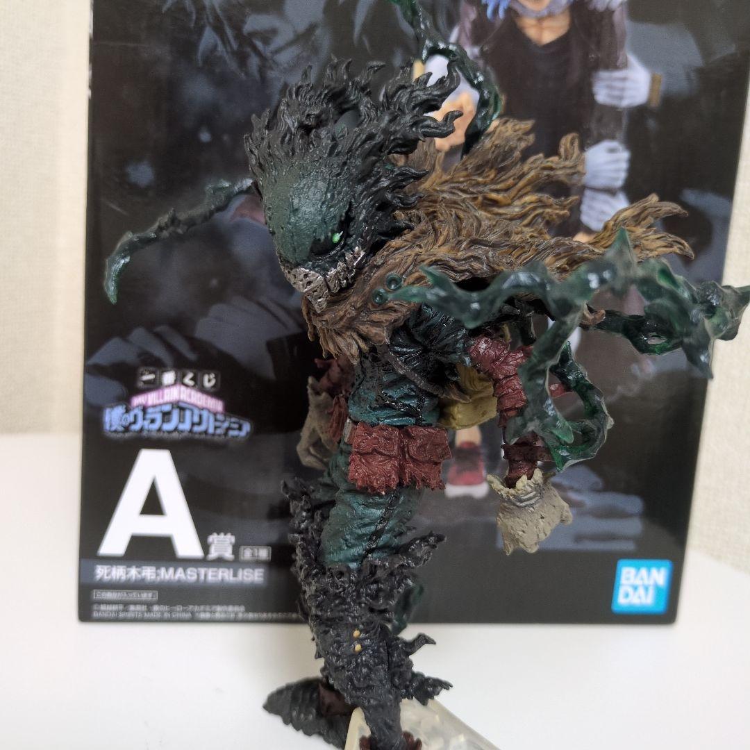 2体セット】僕のヴィランアカデミア一番くじ A賞 死柄木弔 緑谷
