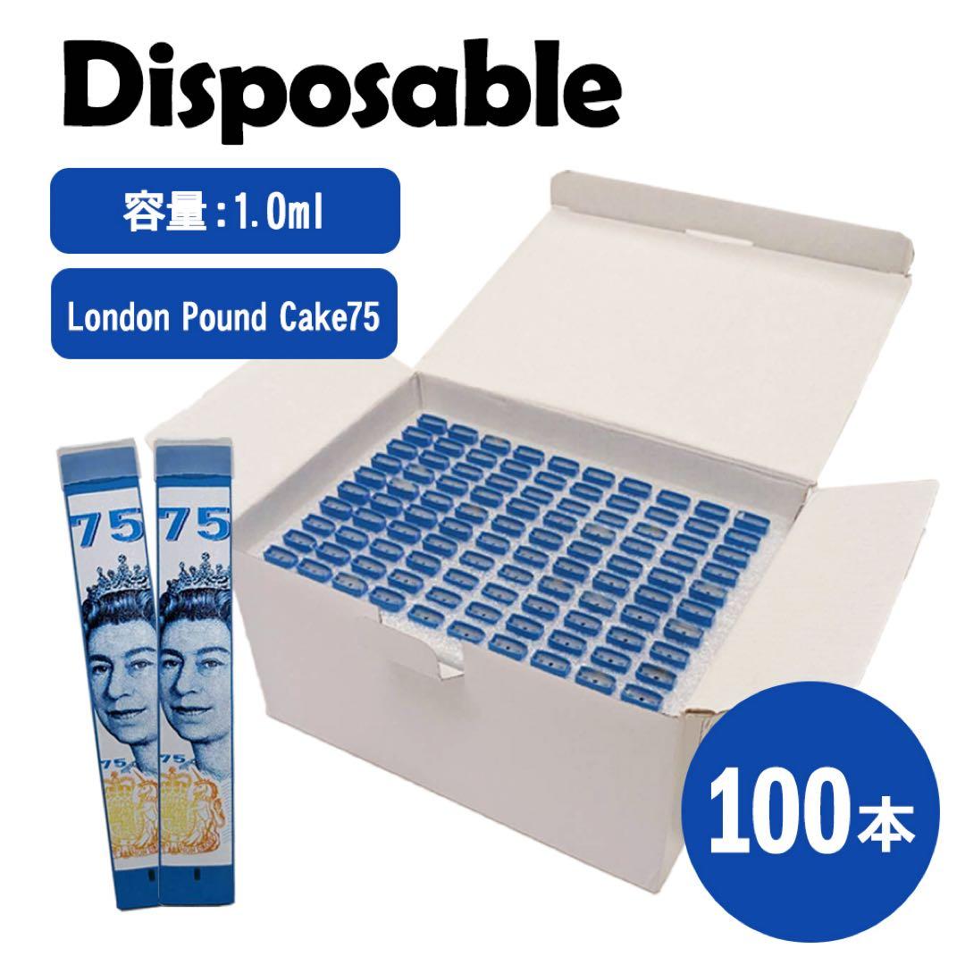 Cookies Disposable 100本 510 テルペン アトマイザー