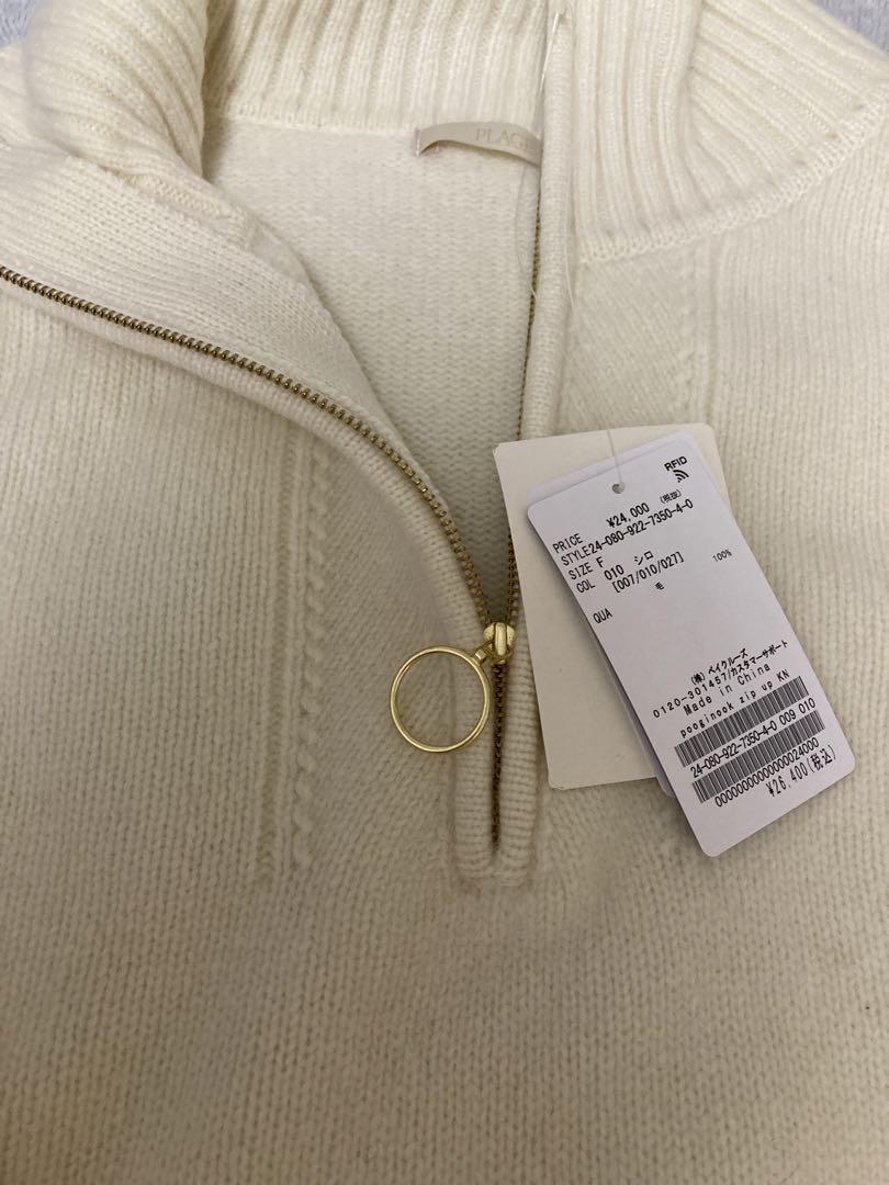 プラージュ☆ pooginook zip up ニット