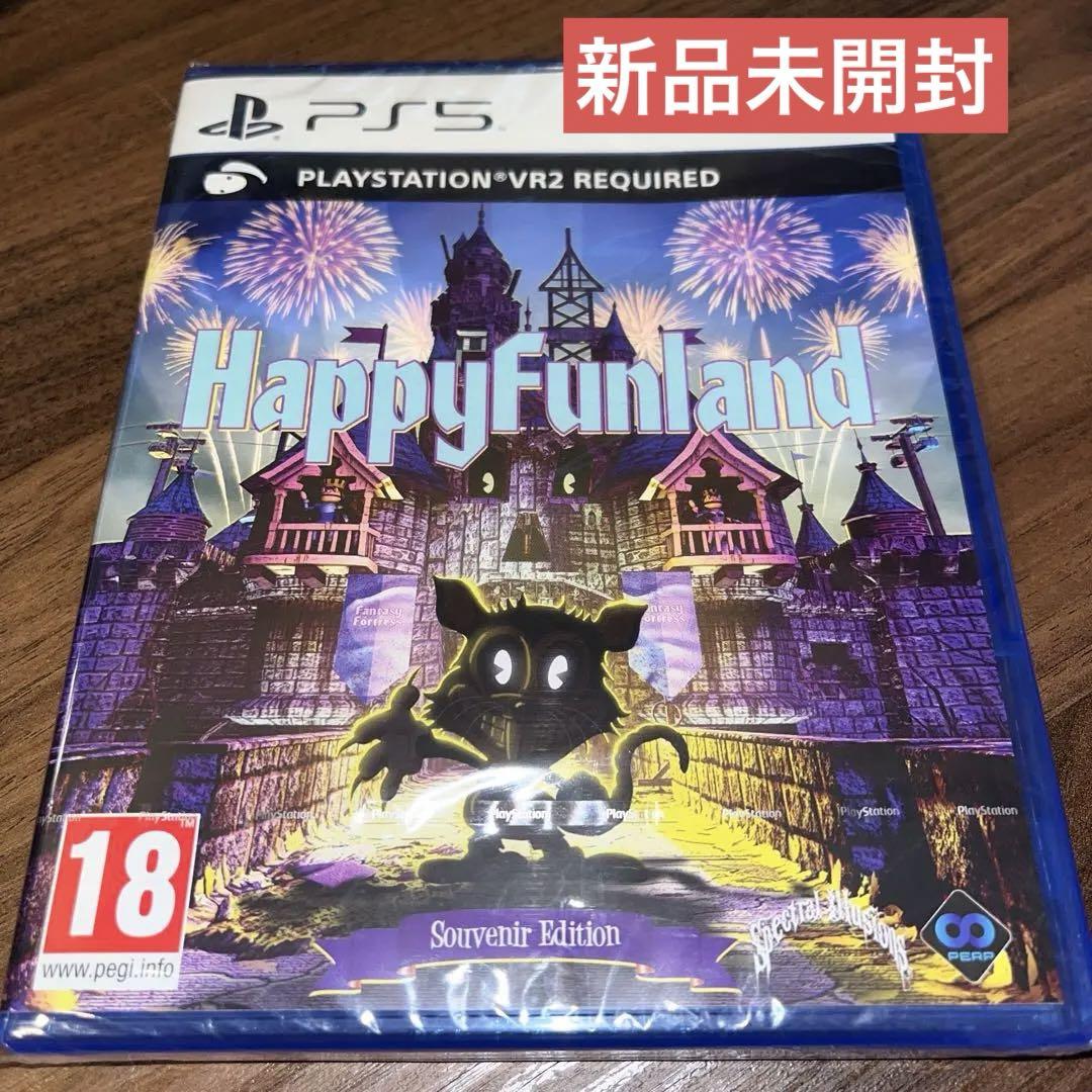 Amazon.com: Hoa (PS5) : Video Games