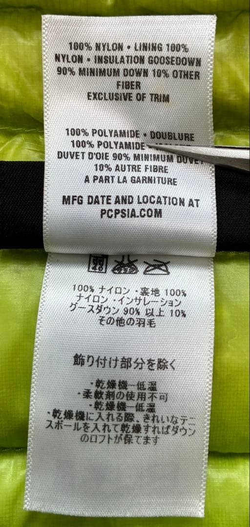 patagonia ウルトラライト ダウンジャケット パタゴニア ダウンセーター patagonia ウルトラライト ダウンジャケット パタゴニア ダウンセーター