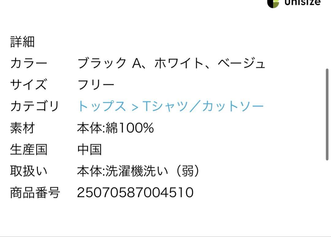 AP STUDIO 【グッドロックスピード】Jeep LOGO Tsh