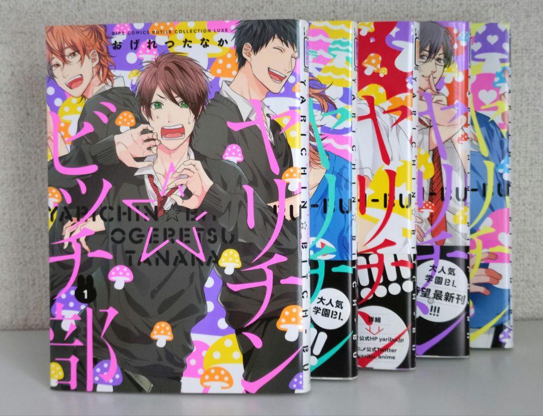 ヤリチンビッチ部 おげれつたなか 11点セット AMNIBUS（アムニバス） on X: 