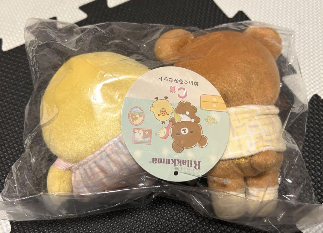 在庫処分 半額 ♥新品♥リラックマ ぬいぐるみ C賞 Part8 ネオ・リラッくじ ぬいぐるみ