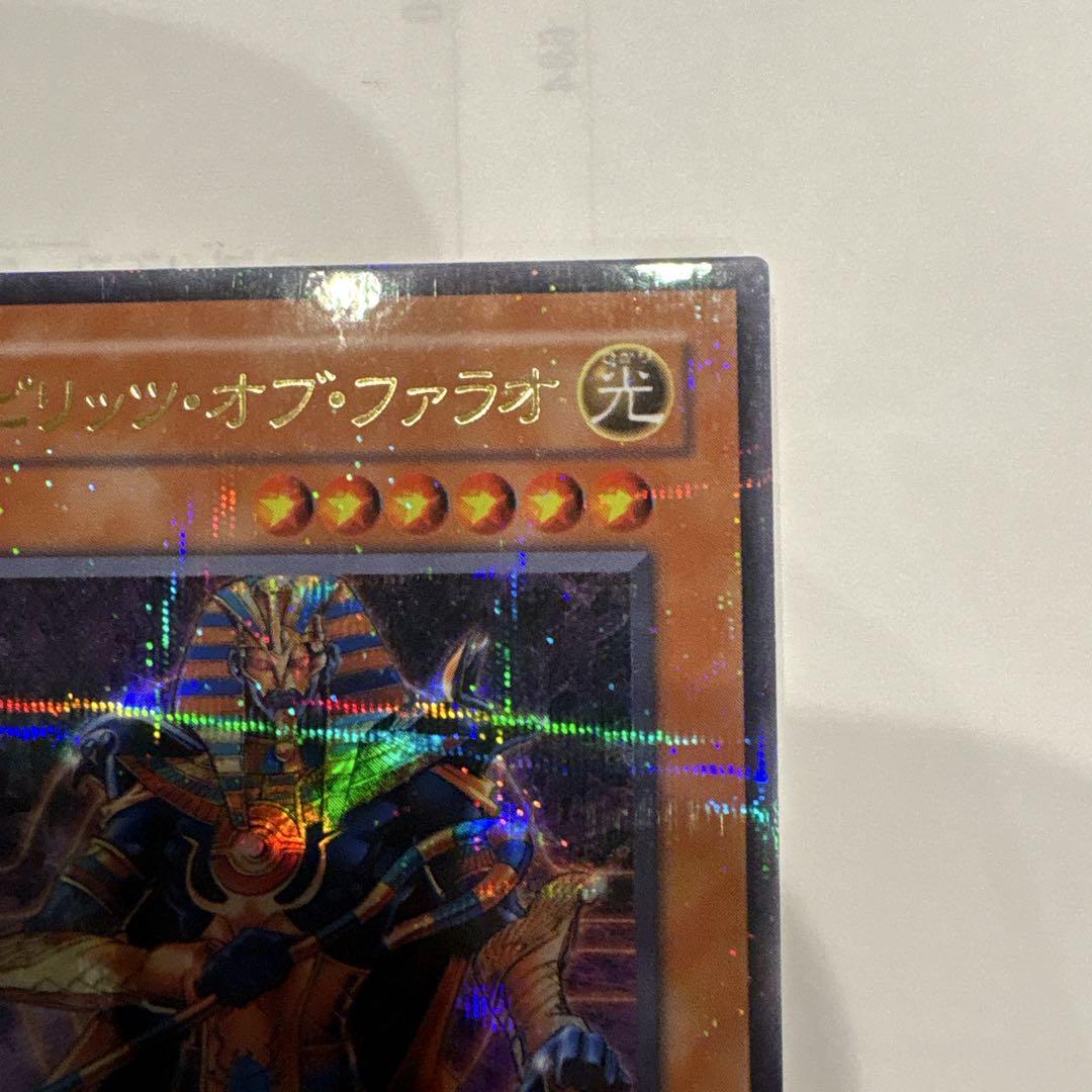 美品】スピリッツ・オブ・ファラオ ホロ パラレル - メルカリ