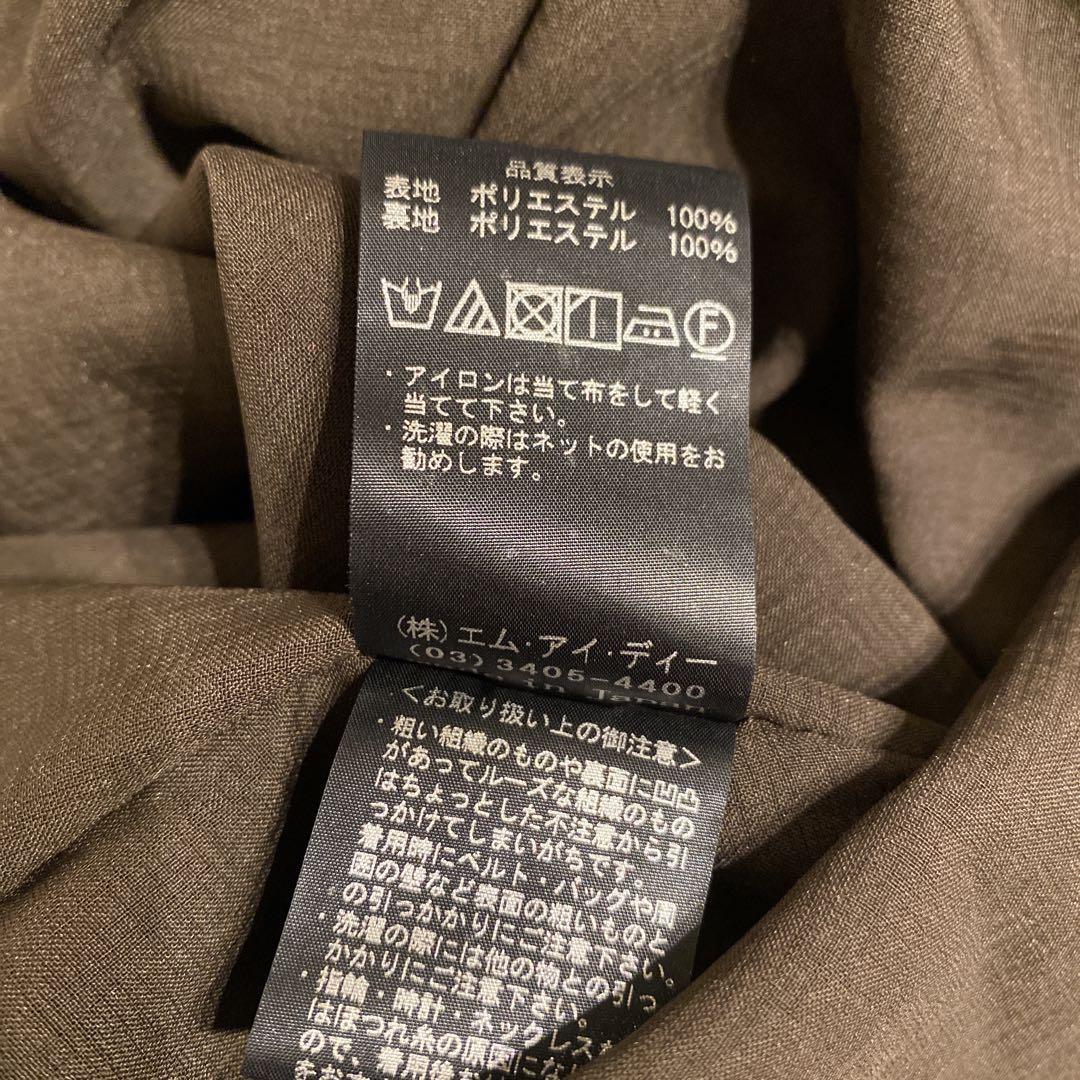 クリーニング済み 完売品 人気 BLENHEIM エムプルミエ