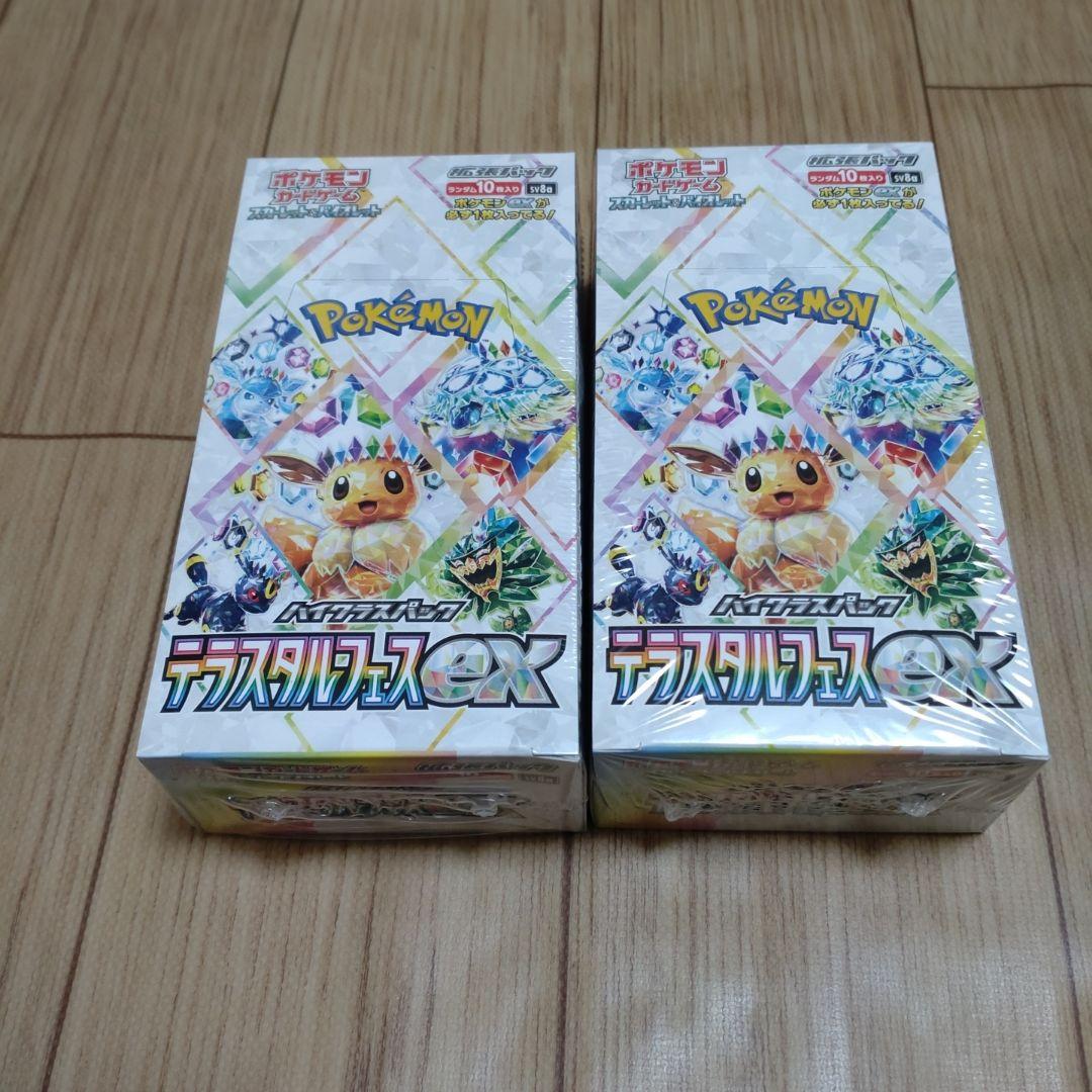 ポケモン テラスタルフェスEX テラフェス シュリンク付き 2箱セット テラスタルフェスex box シュリンク付2BOX