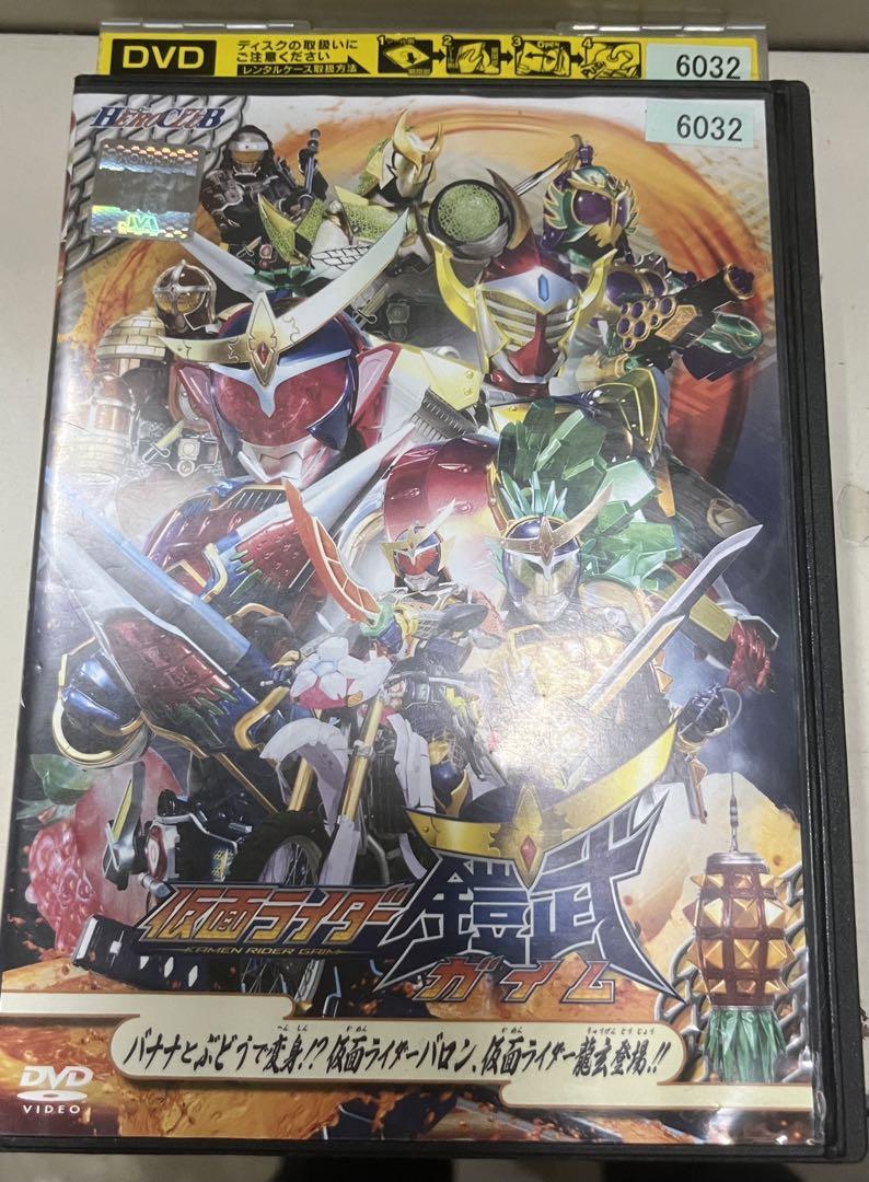 「仮面ライダー鎧武」全12巻+他5巻　計17本セット 中古DVD