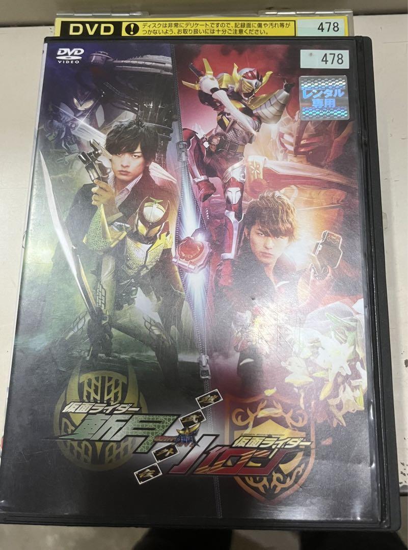 「仮面ライダー鎧武」全12巻+他5巻　計17本セット 中古DVD