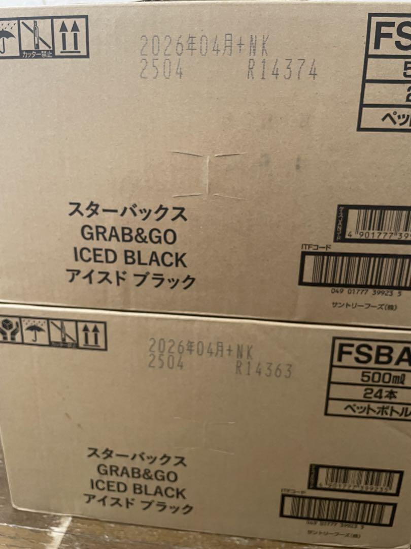スタバ　スターバックス　ブラック無糖　2ケース48本