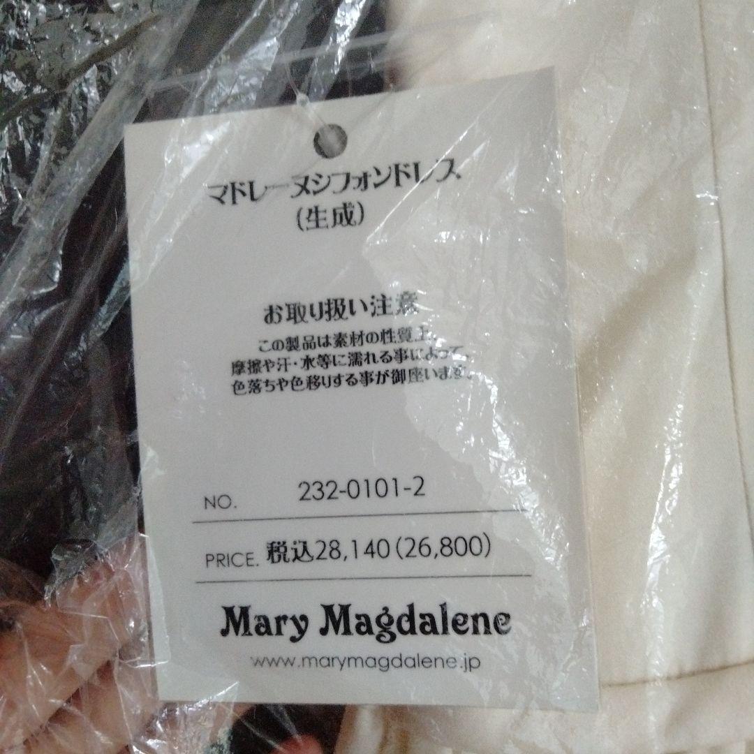 ワンピース mk
