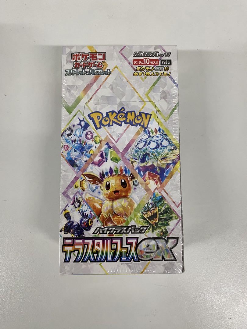 ポケモンカード　テラスタルフェスex 1box 新品未開封シュリンク付き