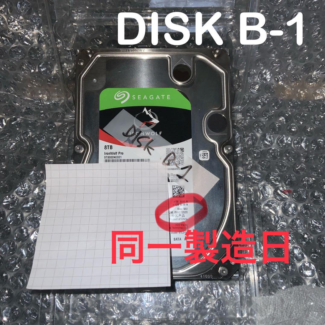 使用時間 電源ON極少 爆速 高耐久 IronWolf Pro NE 8TBx2