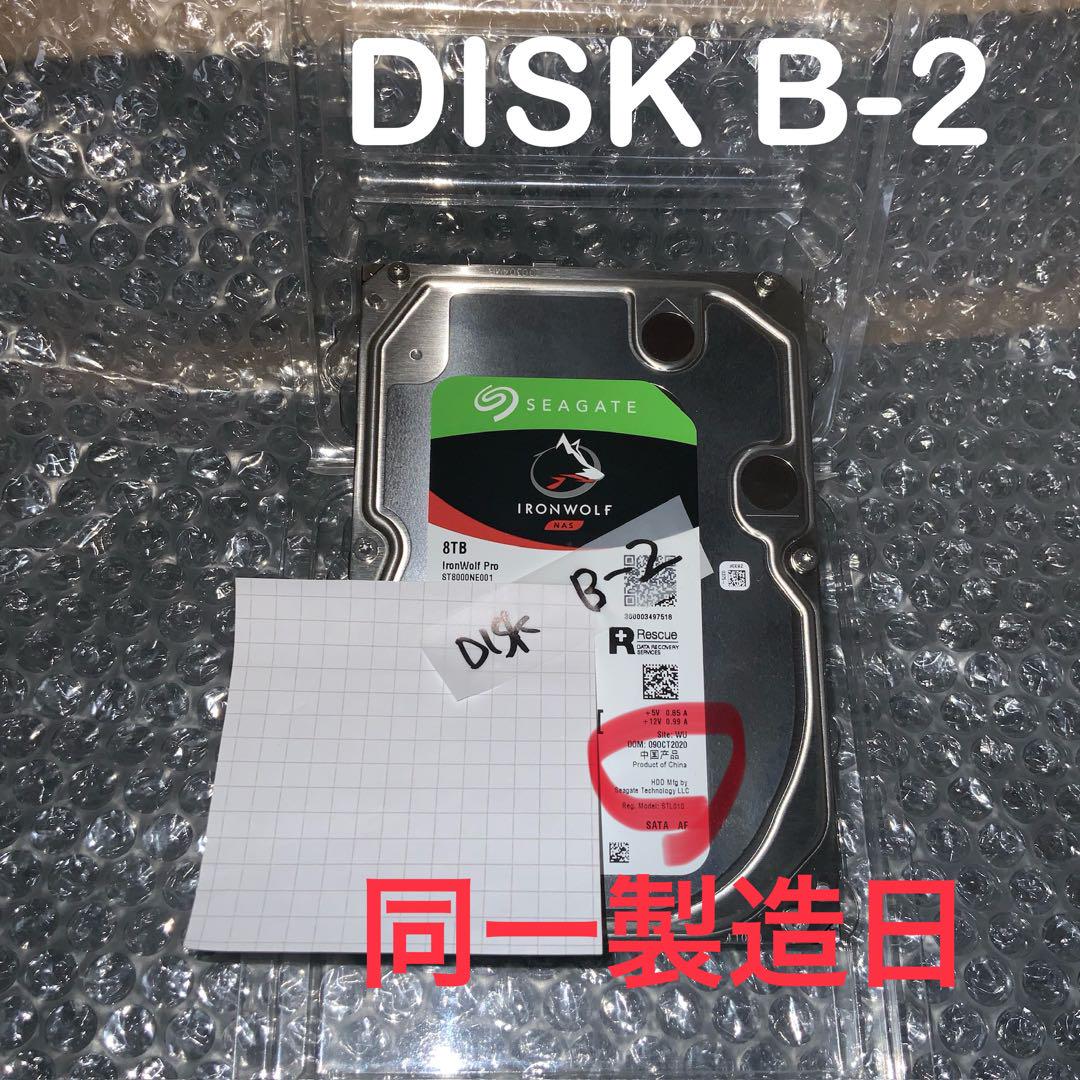 使用時間 電源ON極少 爆速 高耐久 IronWolf Pro NE 8TBx2