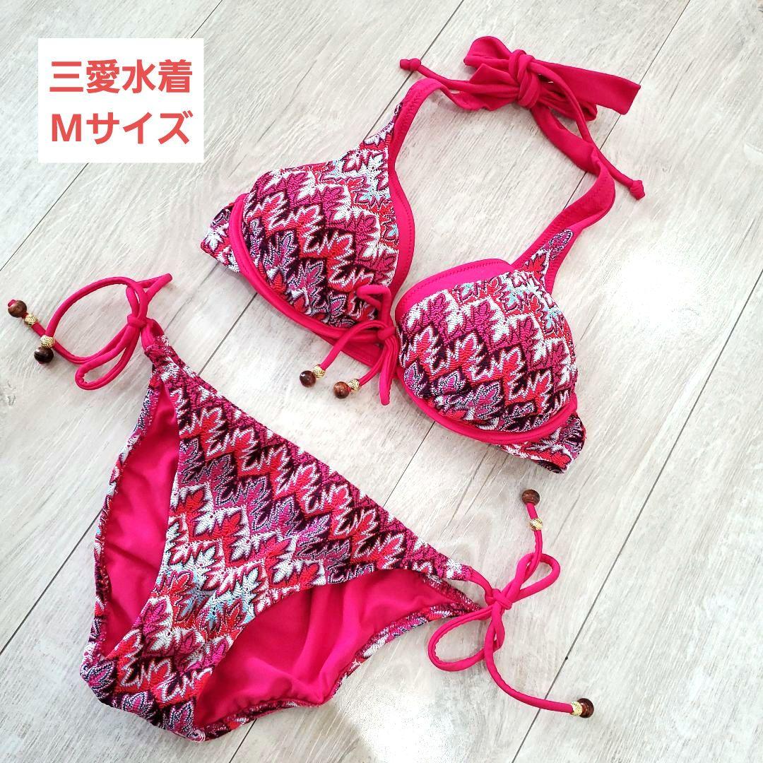 三愛水着 AI ビキニ Mサイズ 9号 ショッキングピンク - メルカリ