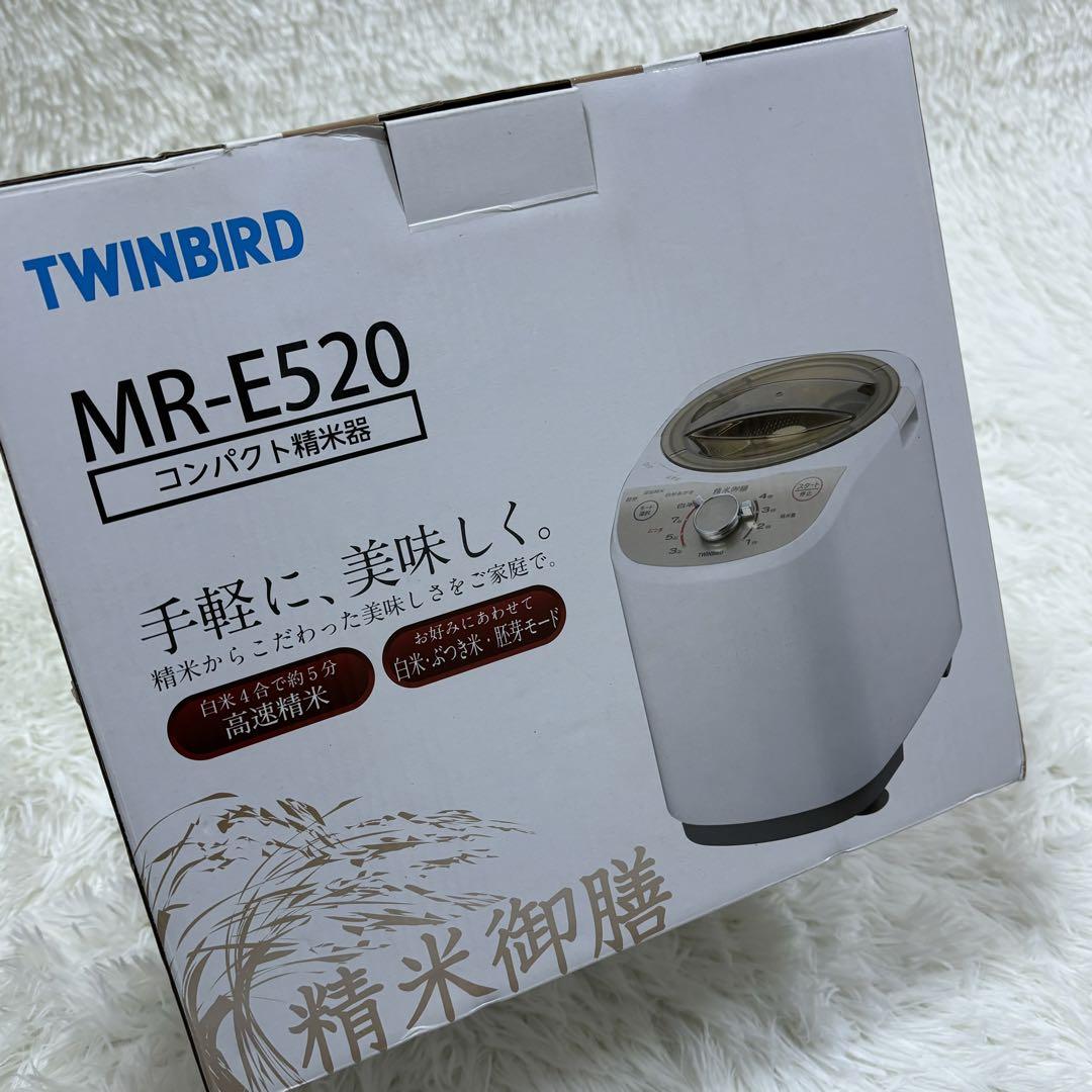 コンパクト精米機 MR-E520