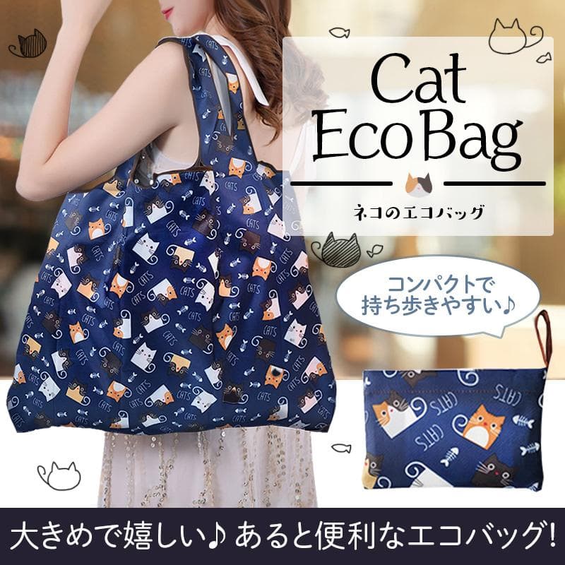 メルカリ エコバッグ 折りたたみ 小さめ コンパクト レジ袋 かわいい 600 中古や未使用のフリマ
