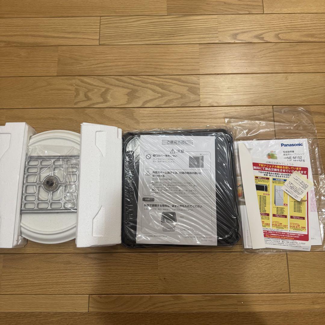 美品 Panasonic NE-M152 オーブンレンジ 950W 未使用