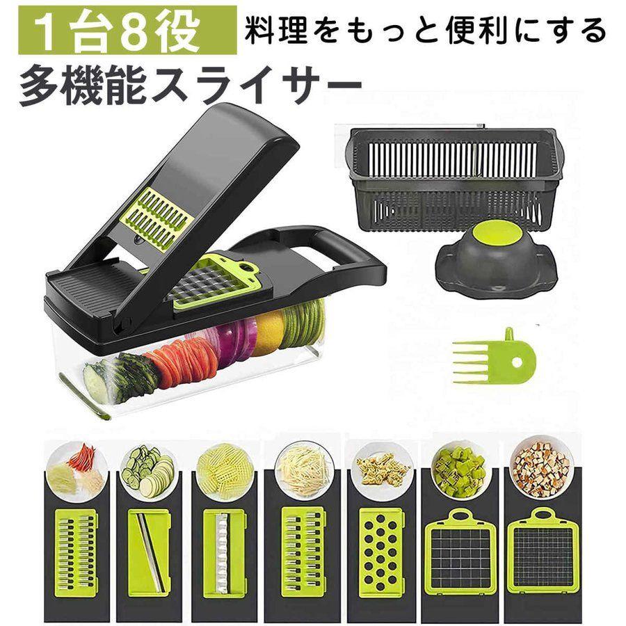 新品同様 多機能スライサー スライサー 1台8役 新品同様 多機能スライサー スライサー 1台8役