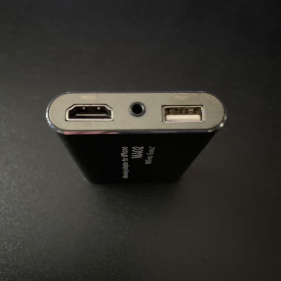ビートソニック 有線用ミラーリングアダプター iPhoneシリーズ専用 MA02