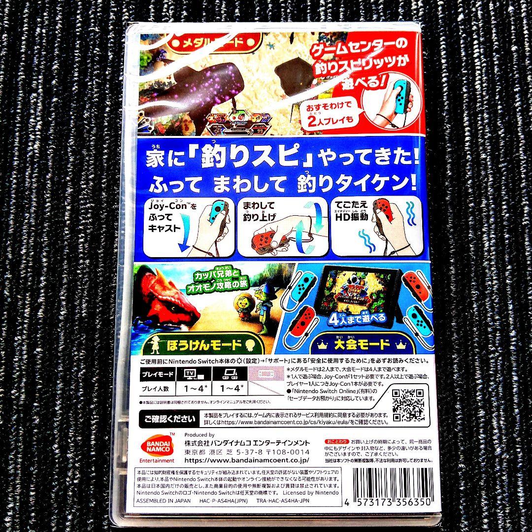 短納期対応 ゼルダの伝説ブレスオブザワイルド 釣りスピリッツ スイッチソフト 新品未開封 21年最新海外 Treesseprogetti It 短納期対応 ゼルダの伝説ブレスオブザワイルド 釣りスピリッツ スイッチソフト 新品未開封 21年最新海外 Treesseprogetti It