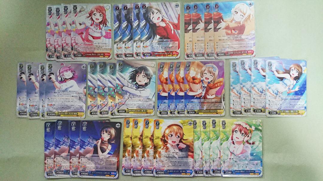 最旬トレンドパンツ RR以下4コン 虹ヶ咲スクールアイドル同好会 ラブライブ ヴァイス - ヴァイスシュヴァルツ - magazine.feaffa.com 最旬トレンドパンツ RR以下4コン 虹ヶ咲スクールアイドル同好会 ラブライブ ヴァイス - ヴァイスシュヴァルツ - magazine.feaffa.com