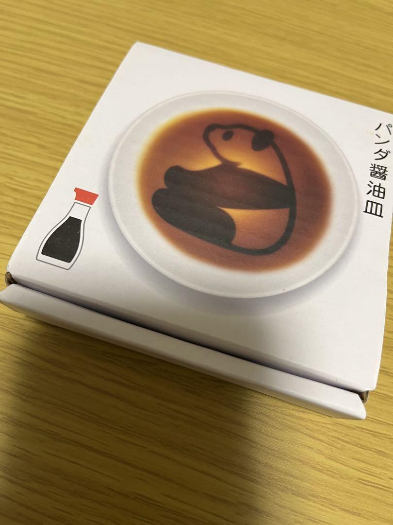 パンダ醤油皿