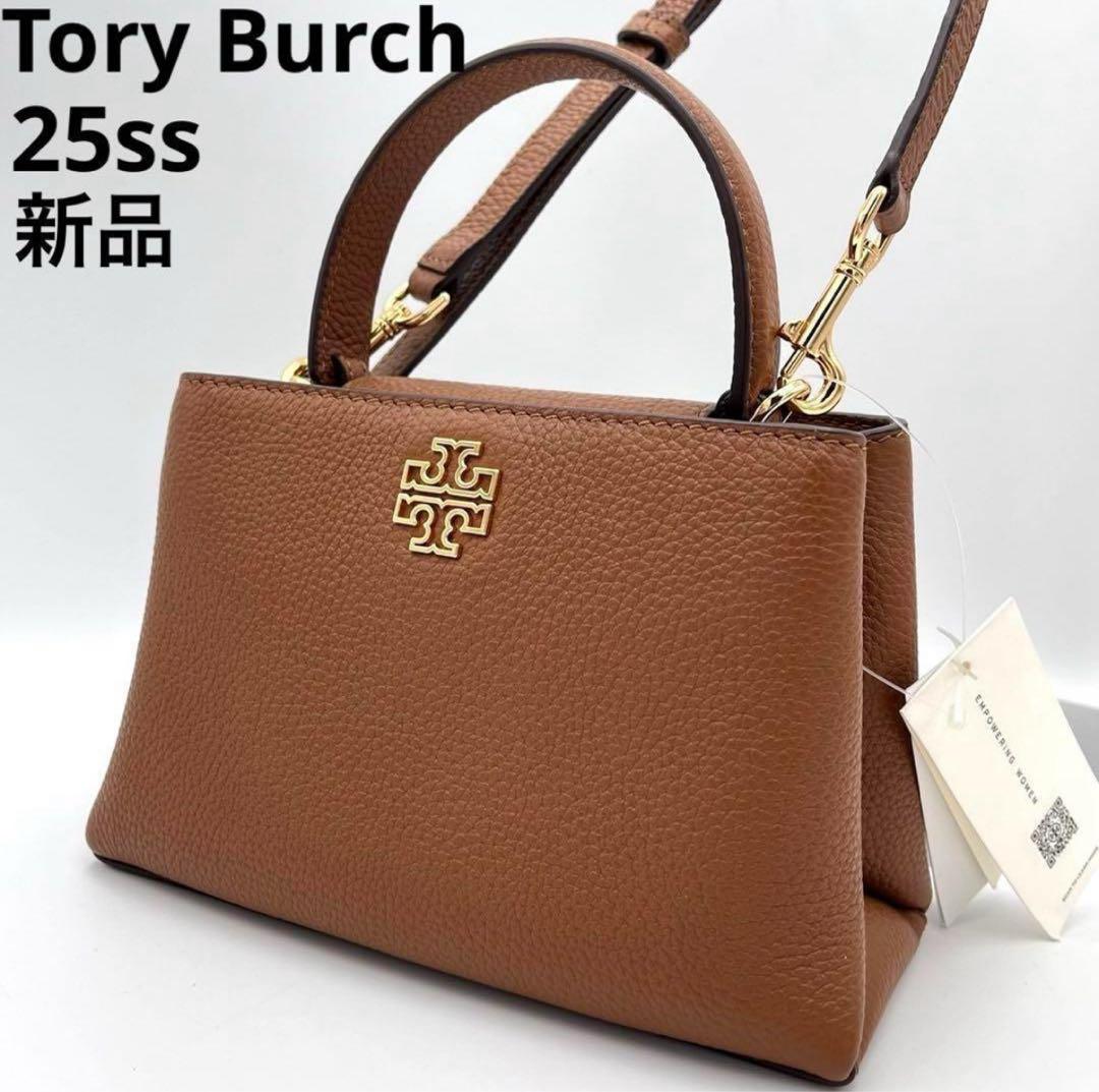 現行 新品 トリーバーチ ブリテン ミニ サッチェル 2way ムース レザー