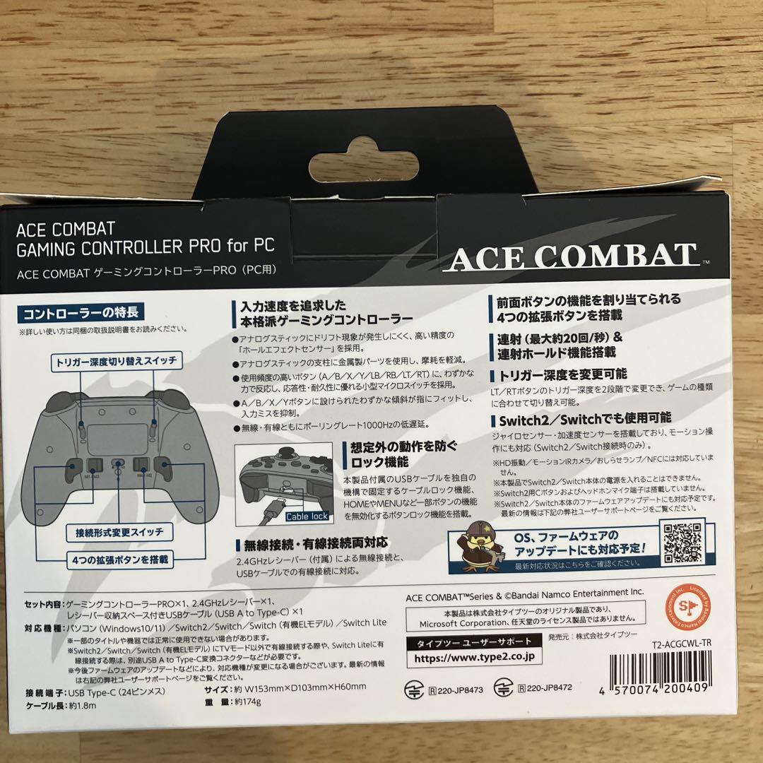 タイプツーBandai Namco