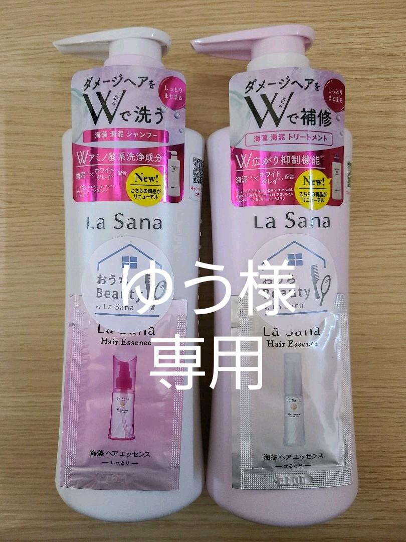 ５５ 以上節約 ラサーナ 薬用シャンプー 230ml