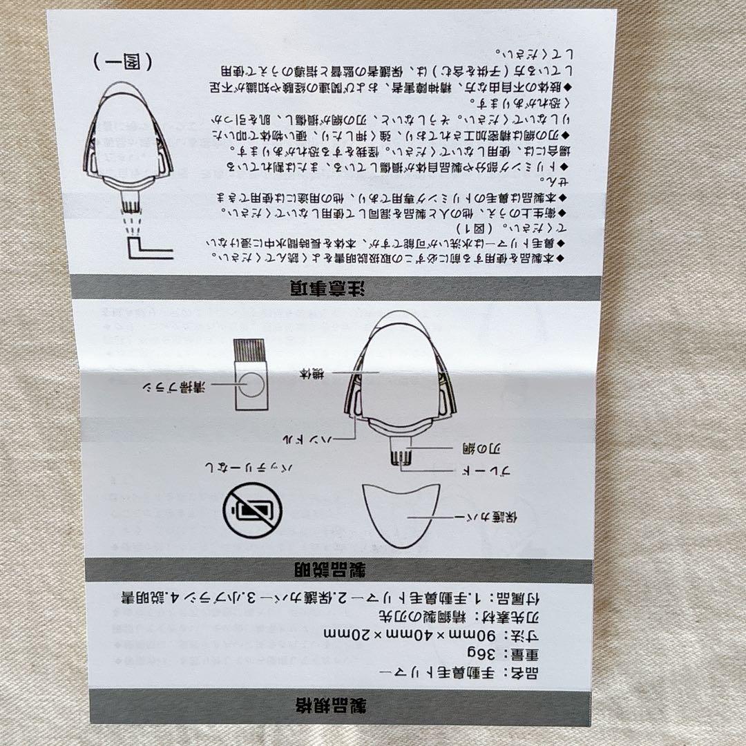 持ち運び
