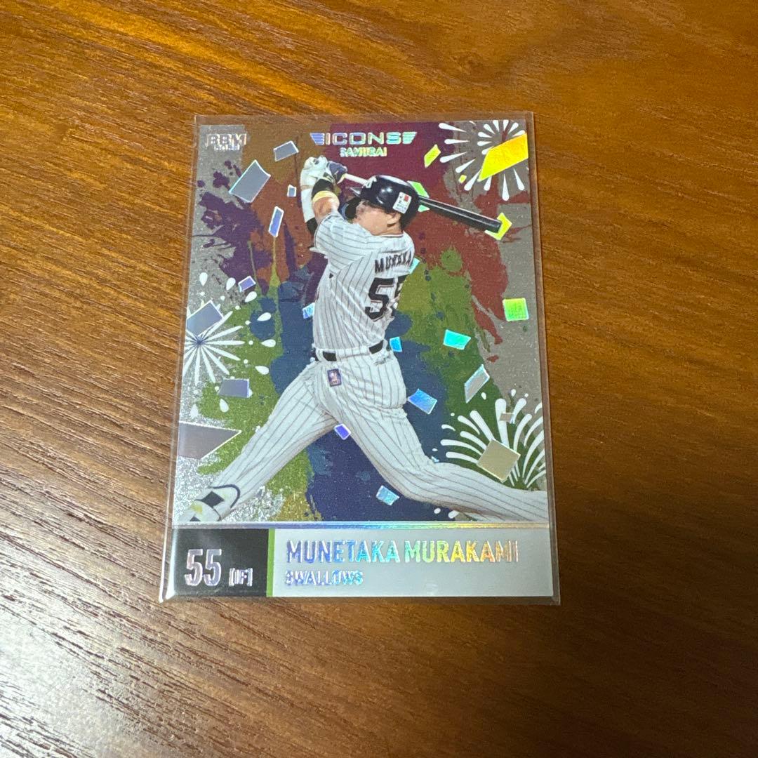 BBM 2021 1st 村上宗隆氏　赤箔　04/25 BBM 2021 1st 村上宗隆氏 赤箔 04/25 - メルカリ