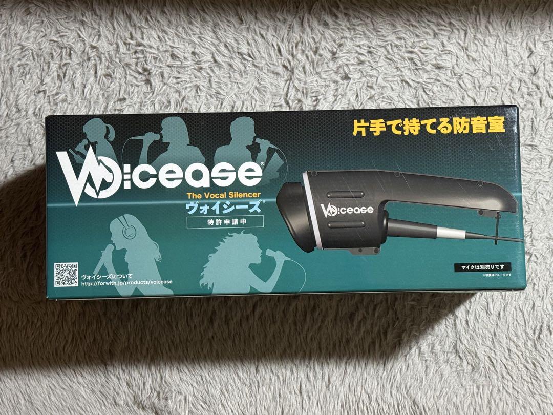 Voicease（ヴォイシーズ）