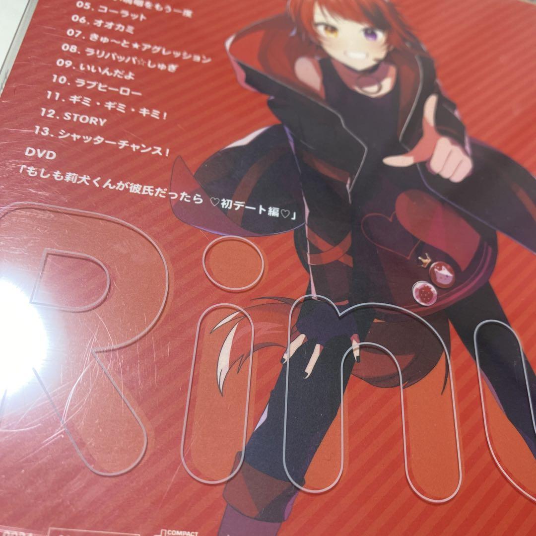 莉犬 すとぷり CD アルバム シャッターチャンスまとめ売り