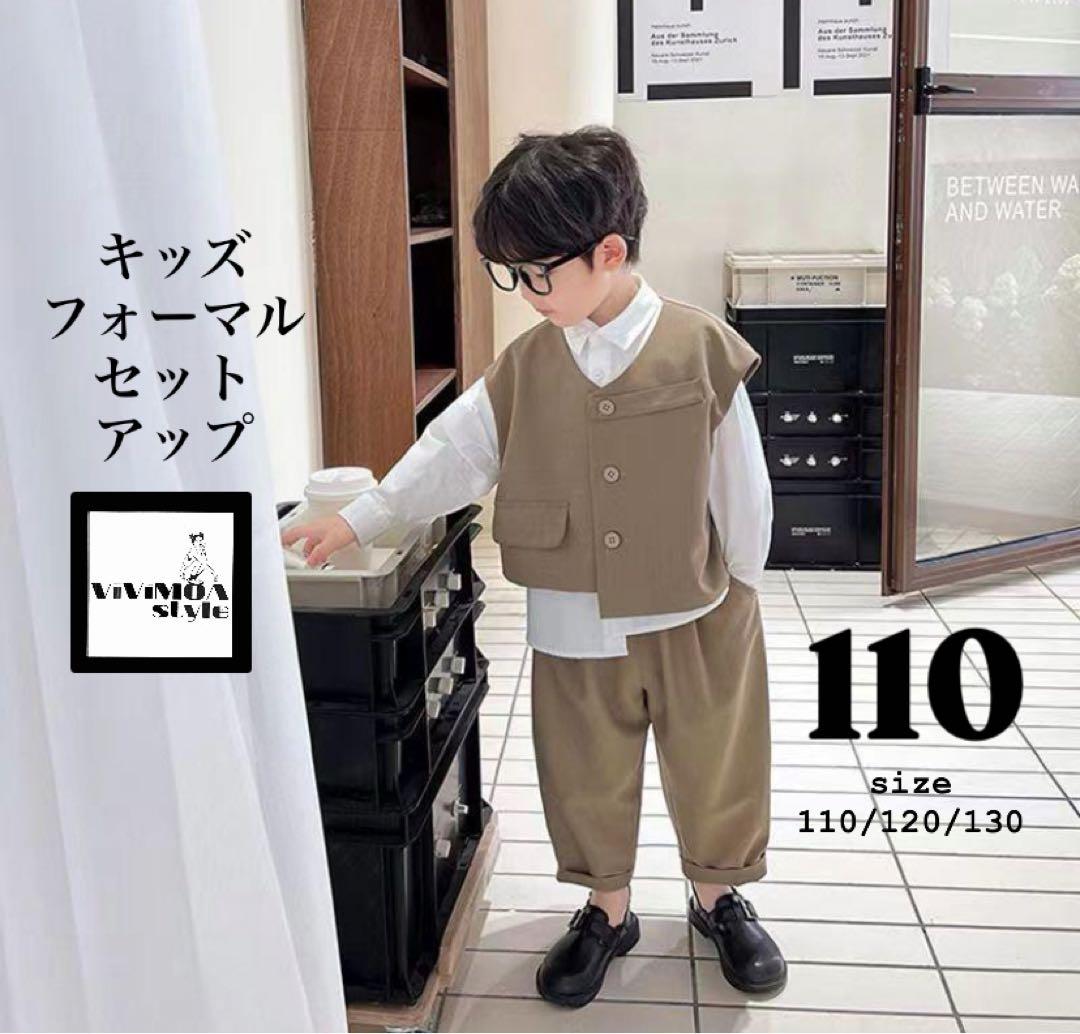 キッズ　スーツ　男の子　ベージュ　卒園　入学　フォーマル　３点セット　上下