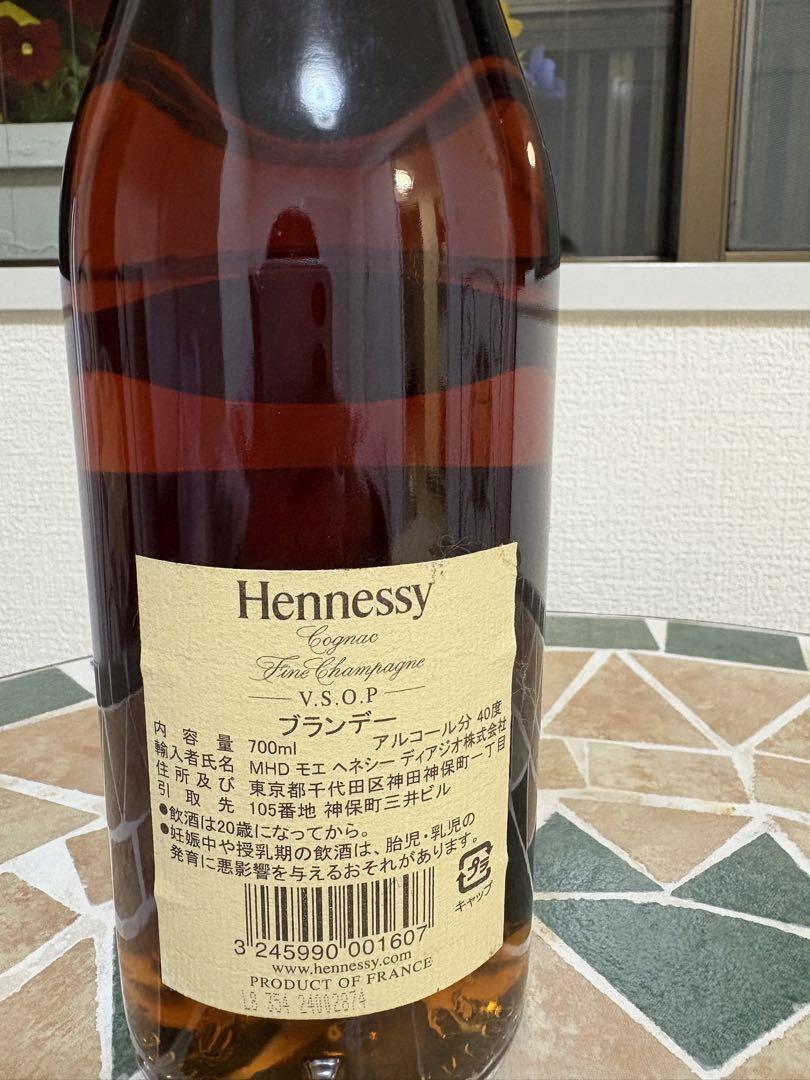 Hennessy VSOP コニャック 700ml 40%