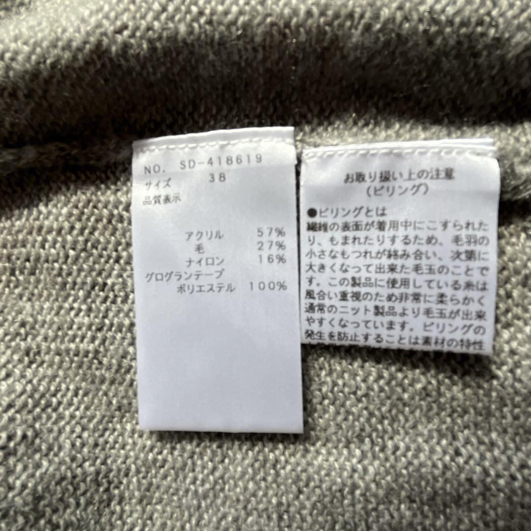 リボンニットカーディガン
