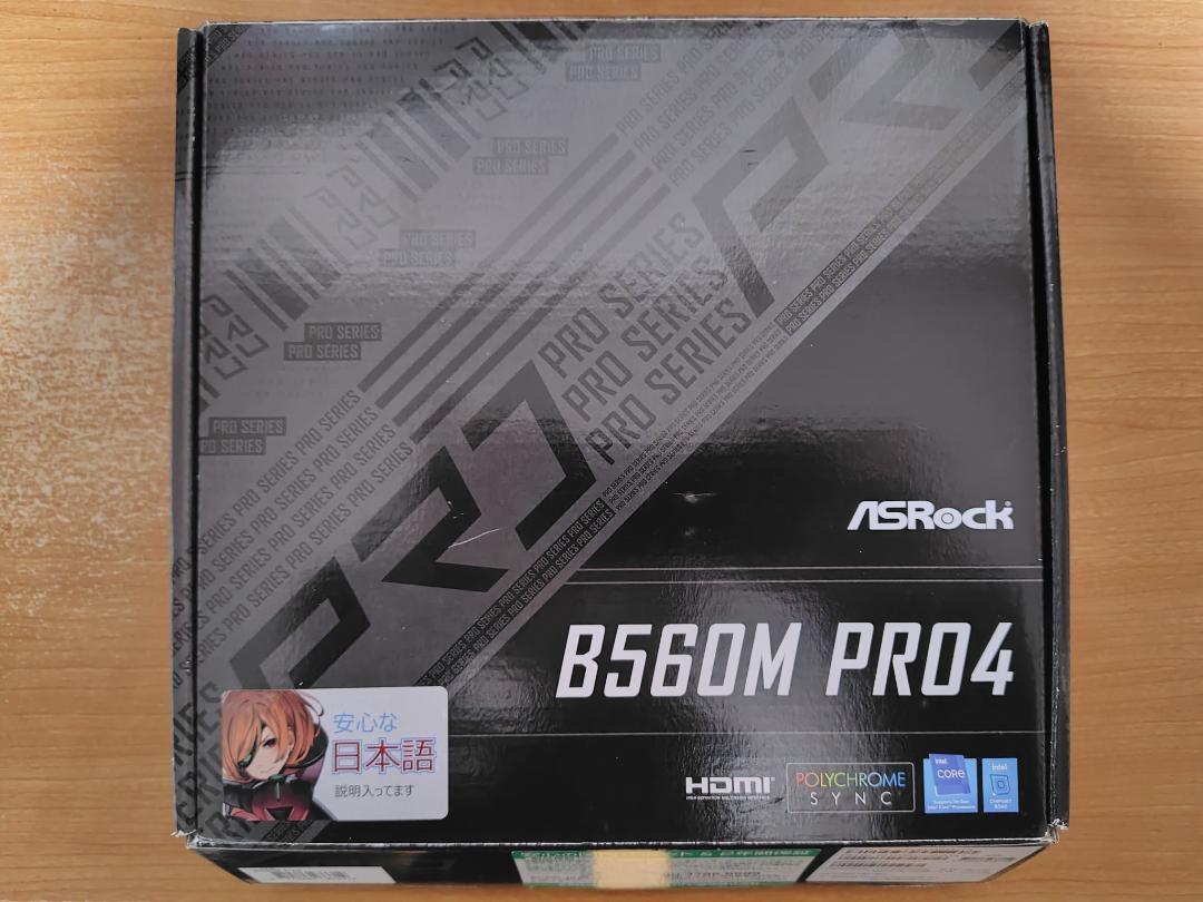 マザーボード、CPU、メモリのセット