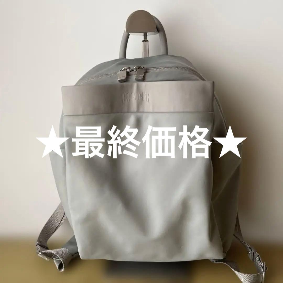 【CAMPER] Practico プラクティコ リュック レディース　グレー