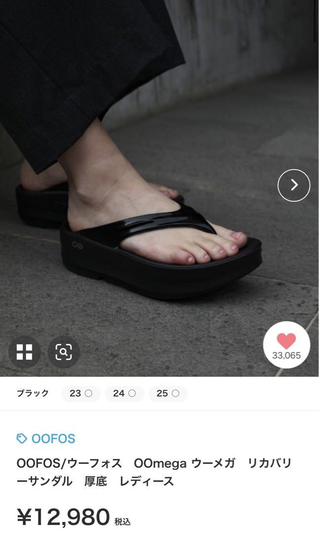 ウーフォス 厚底サンダル 25センチ 大きいサイズ
