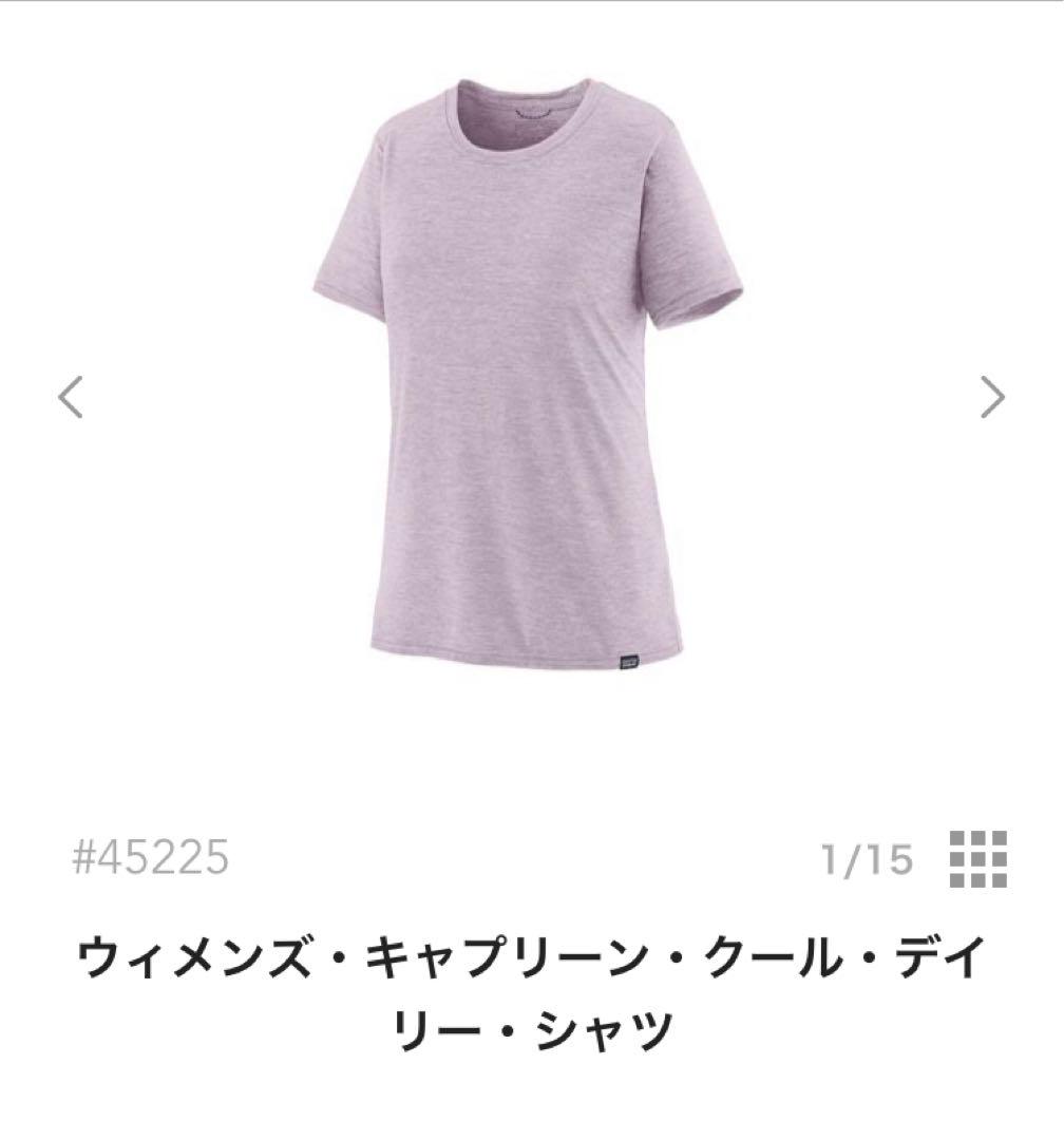 ウィメンズ・キャプリーン・クール・デイリー・シャツ　Purple L