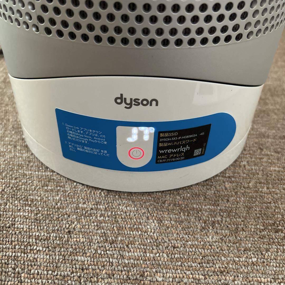 ダイソン　空気清浄機能付ファンヒーター　PureHot+Cool HP03WS