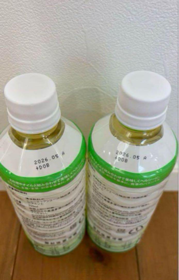 doTERRA PHOSSIL ミネラル 2本セット