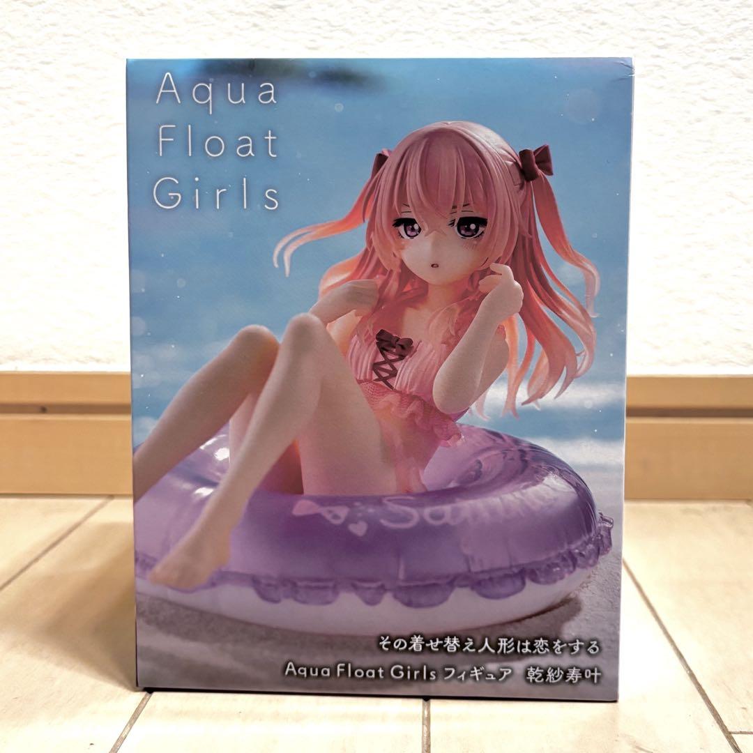 タイクレ限定その着せ替え人形は恋をするAqua Float Girls 乾紗寿叶 その着せ替え人形は恋をする Aqua Float Girls フィギュア 乾紗