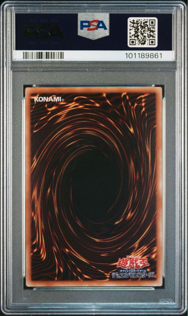 PSA10 遊戯王　軍神ガープ　LE プロモ　初期　ウルトラレア