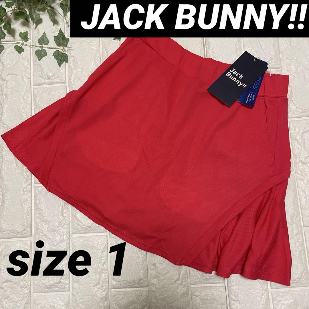 新品タグ付き　Jack Bunny インナーパンツ付　フレアスカート　1(M) 新品タグ付 ジャックバニーフレアミニスカートJACKBUNNY サイズ1