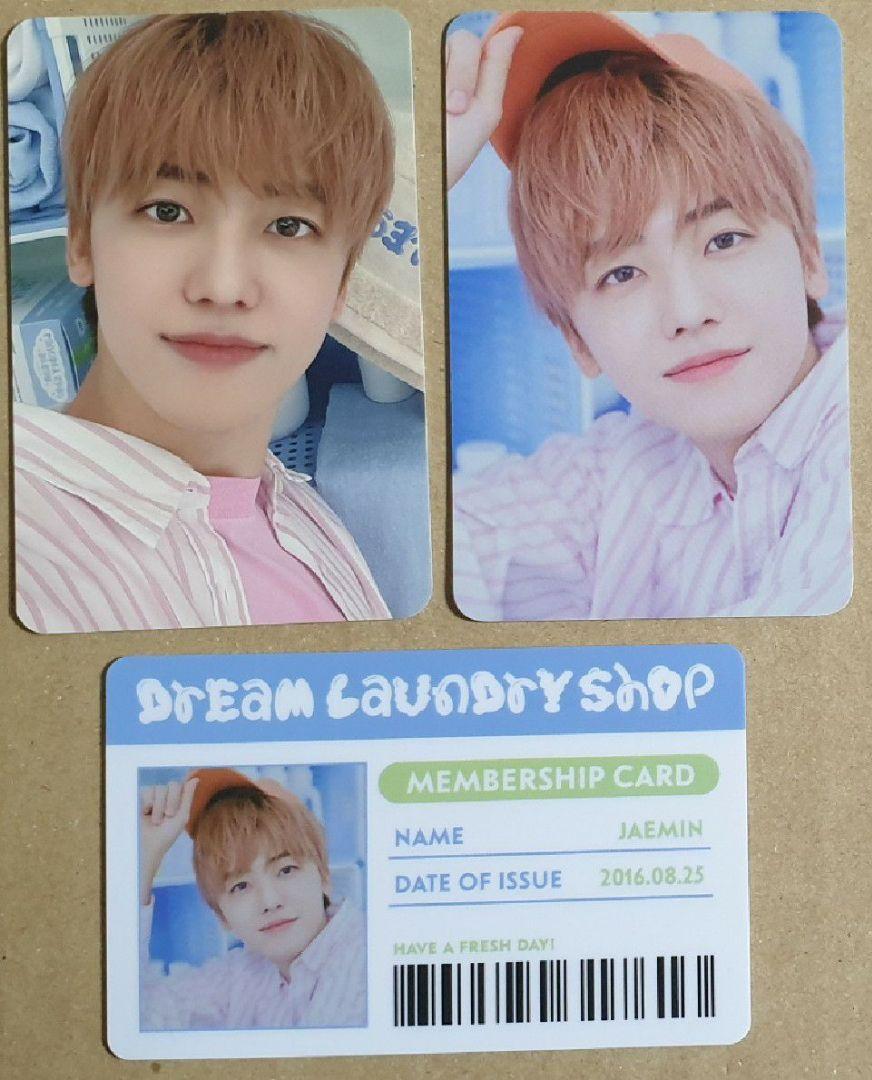 nct dream ランドリー ランダム トレカ ジェミン - www.csicargo.com.br nct dream ランドリー ランダム トレカ ジェミン - www.csicargo.com.br