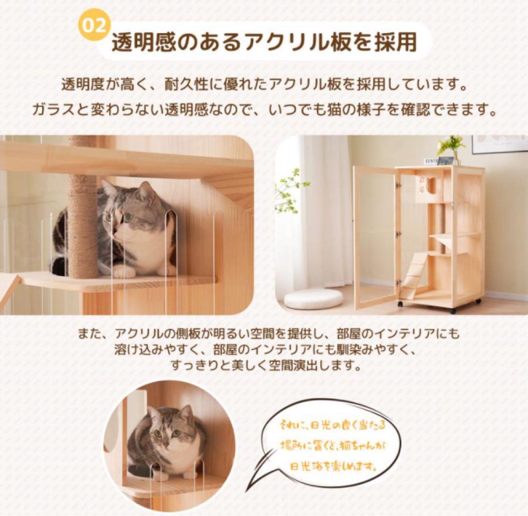 キャットケージ　キャットゲージ　木製　高さ120cm 猫用品　多機能　無垢材