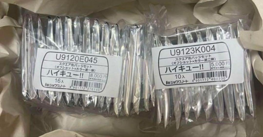 ハイキュー！！スクエア缶バッジ 第一弾+第二弾セット BOX